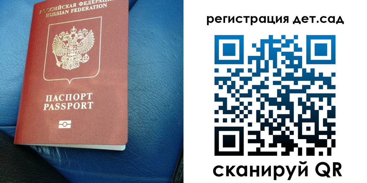 прописка для кредита в Иланском