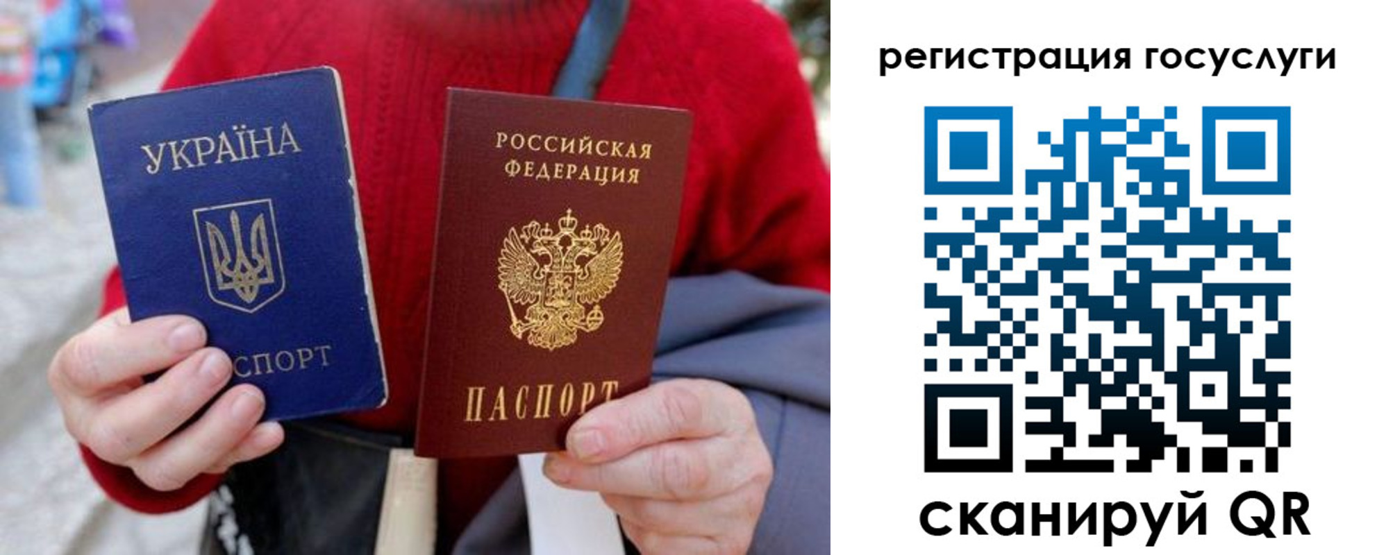 временная регистрация в квартире в Иланском