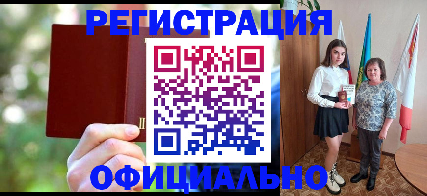 прописка в квартире в Иланском