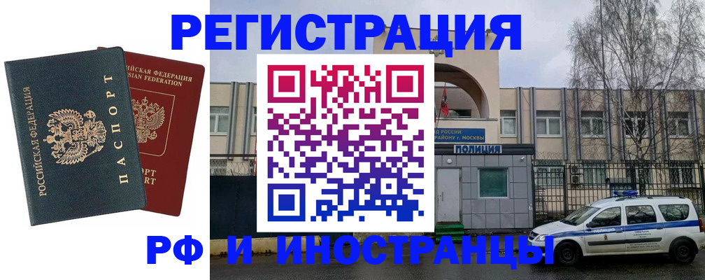 регистрация для дет. сада в Иланском